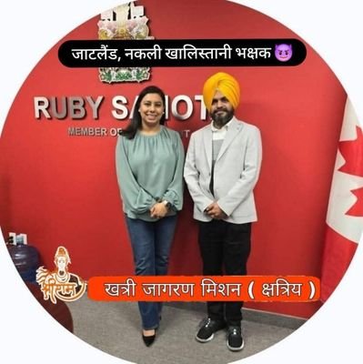 Daljit Singh Khatri Arora